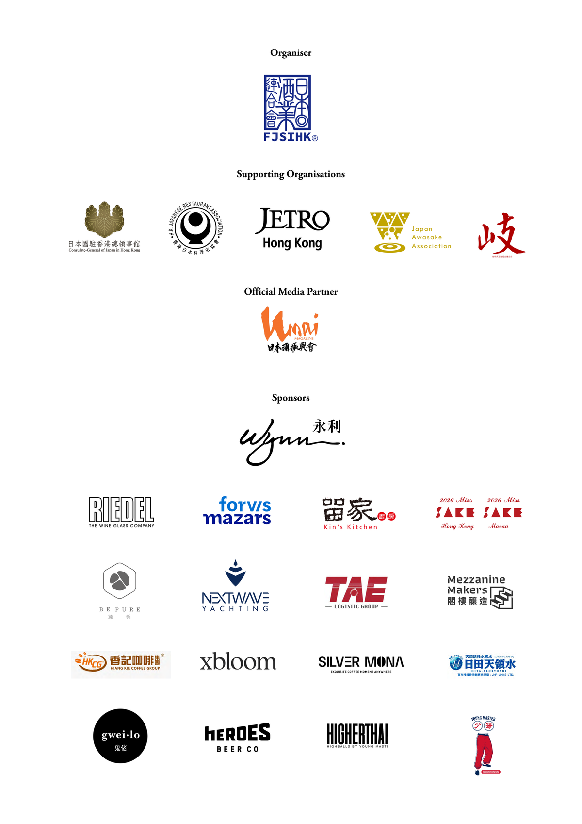 Sponsor logo